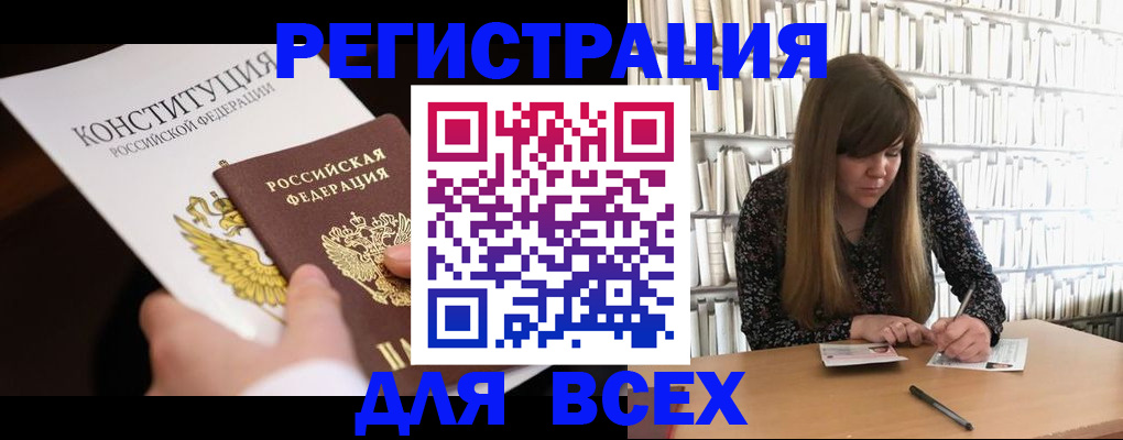 регистрация для дет. сада в Дмитрове