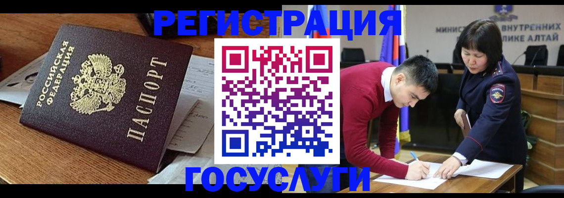 прописка в Дмитрове